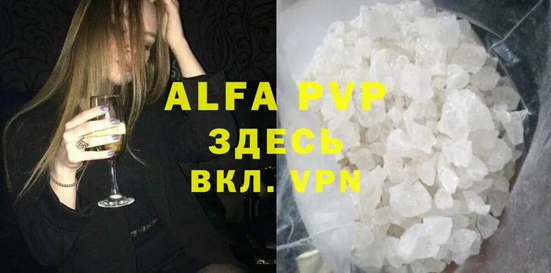 кракен сайт  где продают   Богданович  APVP Соль 