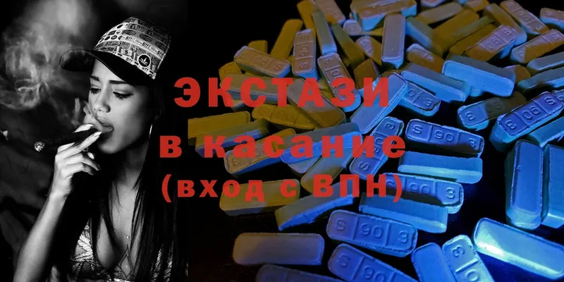 ЭКСТАЗИ 300 mg  Богданович 